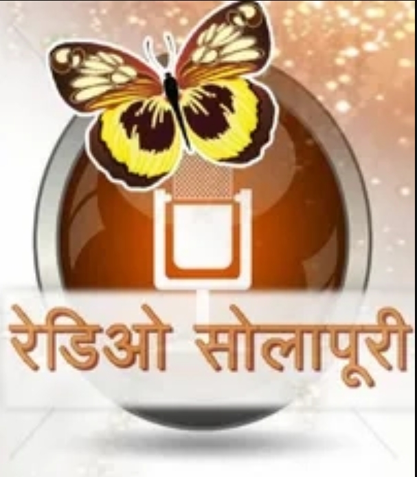solapuri