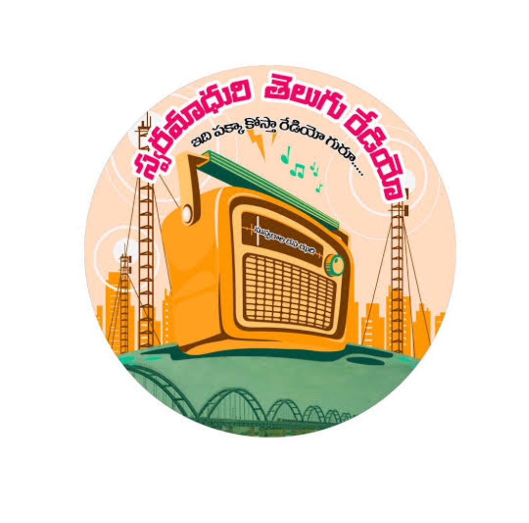 swaramadhuri