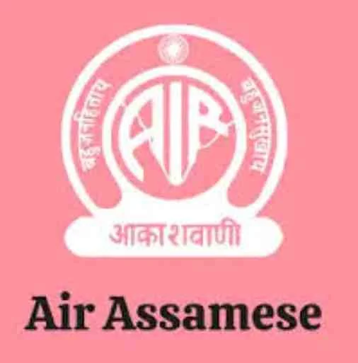 Assamese FM Bengali Live Radio