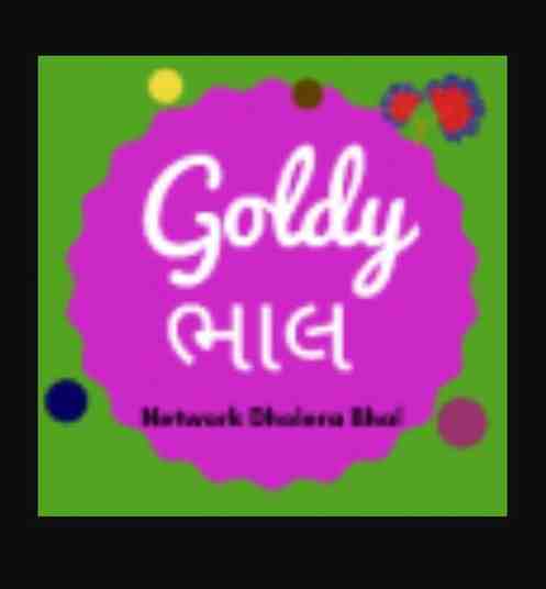 Goldy Bal FM Gujarati Live Radio