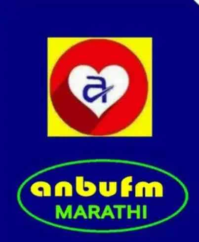 Anbu FM Marathi Live Radio