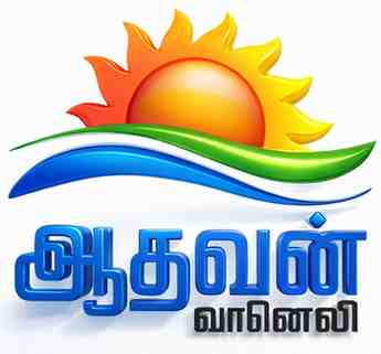 Athavan Tamil Live Radio